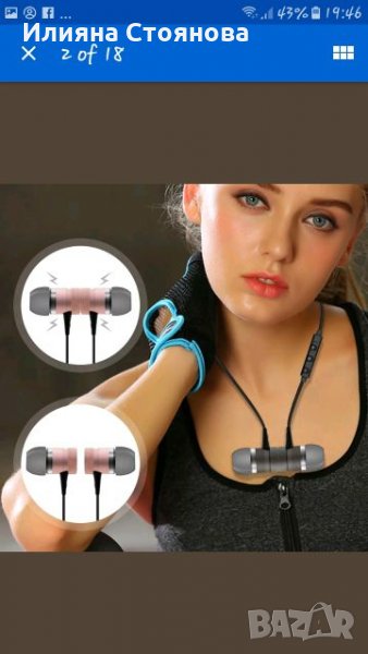 Безжични слушалки , снимка 1