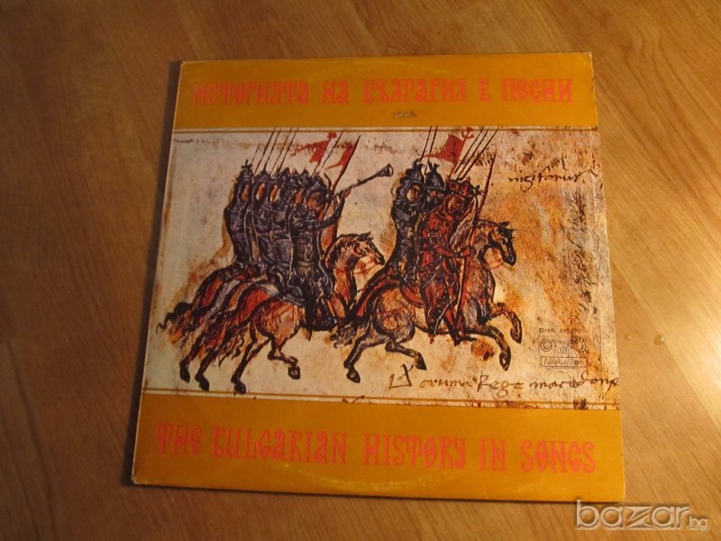 Грамофонни плочи История на България в песни - изд. 1979 год ! Пакет 2 плочи !, снимка 1