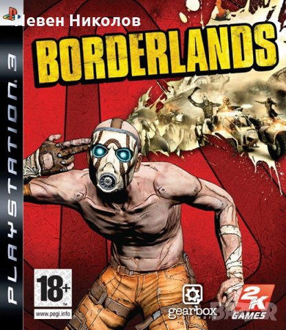 Borderlands / Special edition - PS3 оригинална игра