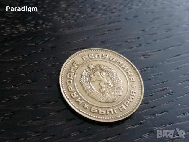 Монета - България - 5 стотинки | 1990г., снимка 2 - Нумизматика и бонистика - 25971416