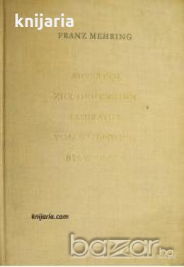 Aufsätze Zur Deutschen Literatur Band 11: Von Hebbel Bis Schweichel 