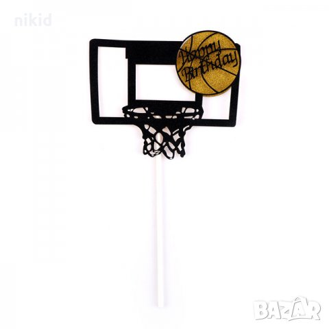 Баскетбол Баскетболен кош Happy Birthday брокатен топер украса декор торта парти Рожден ден
