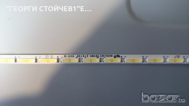 H236HL 715G5757-M02-000-004L LM230WF3 LBM230P1603-E-2[HF]-[0], снимка 4 - Части и Платки - 20393233