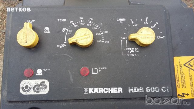 Пароструйка Водоструйка Керхер HDS 600 Cl, снимка 6 - Парочистачки и Водоструйки - 17692480
