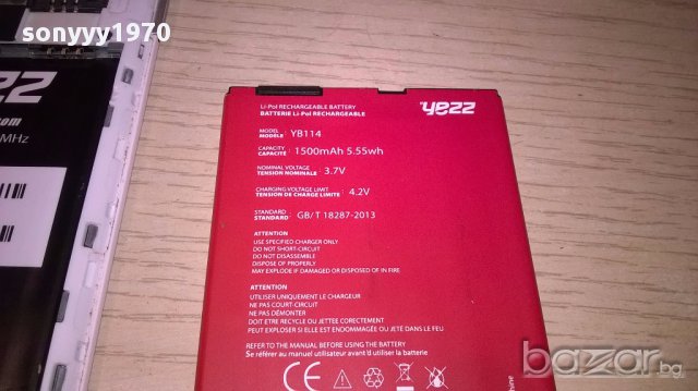 yezz-здрав голям и тънък-с малка пукнатина, снимка 12 - Други - 14777338