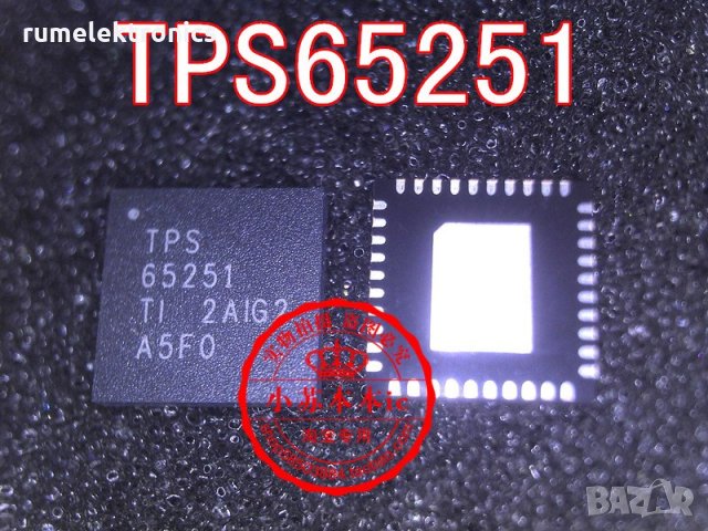 TPS65251