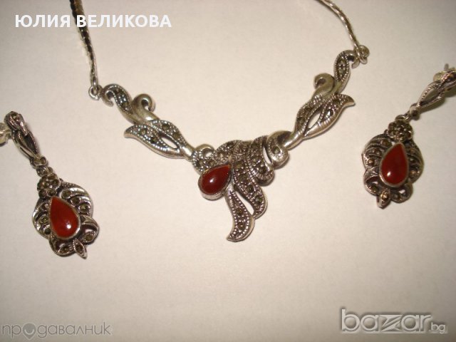 Масивен сребьрен лот с карнеол и маркезити