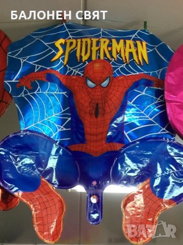 Сезонно Намаление Пинята Спайдърмен за 24.90 лв бързо изпращане , снимка 14 - Други - 26098918