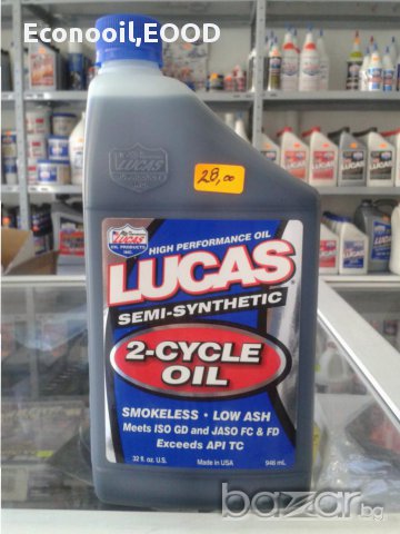 Двутактово бездимно масло на Lucas Oil