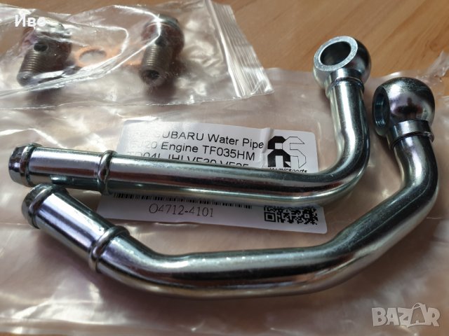 Ремонтен воден комплект за турбо TD 04 SUBARU, снимка 2 - Части - 25245217