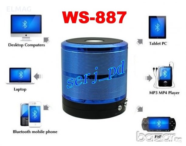 Мини АУДИО КОЛОНКА ''WS-887'' , снимка 3 - Аудиосистеми - 19965153