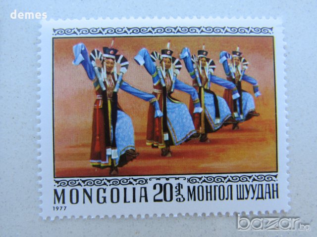  Сет 7 марки Монголски национални танци, минт, Монголия, 1979, снимка 6 - Филателия - 21360307