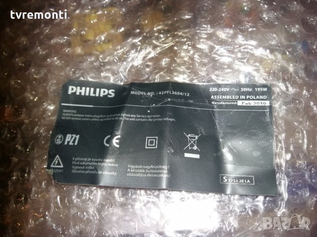 Main Board 715G3285-2, снимка 5 - Части и Платки - 21948693