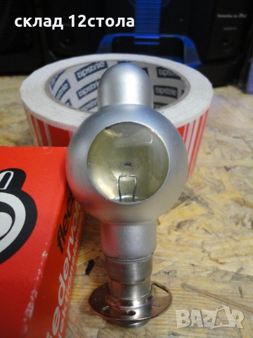 Flecta Niedervolt Projektionslampe 8V 50W , снимка 10 - Друга електроника - 25228979