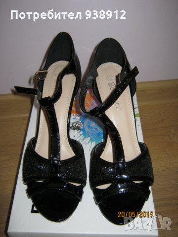 Дамски елегантни обувки, снимка 3 - Дамски елегантни обувки - 25395906