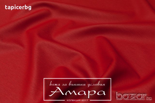 Еко кожа за тапицерия - Амара, снимка 15 - Платове и дамаски - 19823421