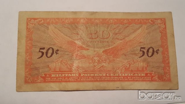 USA MILITARY PAYMENT 50 Cents ser.641, снимка 2 - Нумизматика и бонистика - 20227028