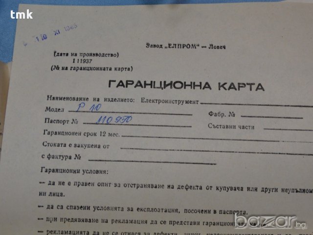 Резбонарезна бормашина P 10, снимка 10 - Бормашини - 17521108