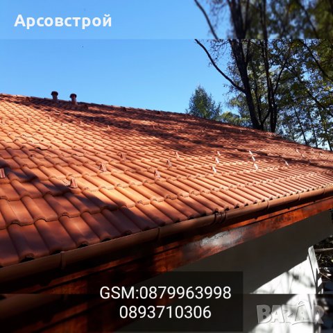 Ремонт на покриви и безшевни улуци, снимка 1 - Други услуги - 19354443