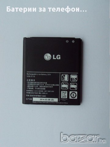 Оригинална батерия за LG телефони BL-53QH