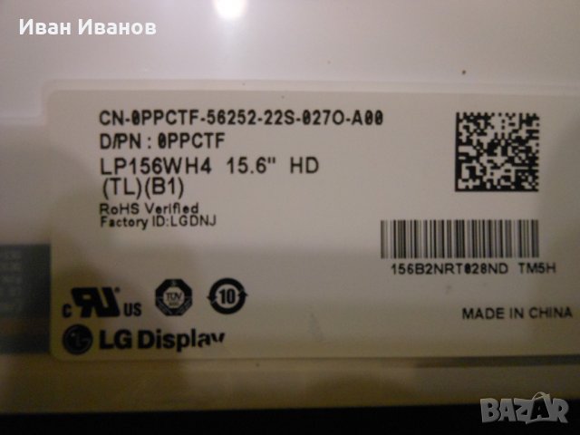 Продавам лаптоп dell e6430 за части., снимка 3 - Части за лаптопи - 21794298