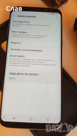 Samsung Galaxy S8+ 64 GB гаранция!, снимка 5 - Samsung - 23280967