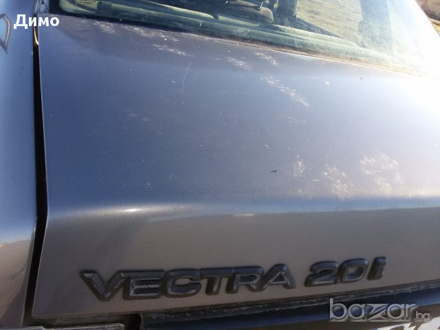 Opel Vectra(Опел Вектра) 2.0i на части, снимка 11 - Автомобили и джипове - 13234414