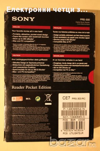 електронен четец за книги ereader Sony Pocket Edition Prs-300 5" E-ink, снимка 2 - Електронни четци - 10967725