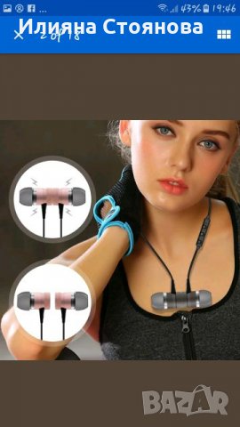 Безжични слушалки , снимка 1