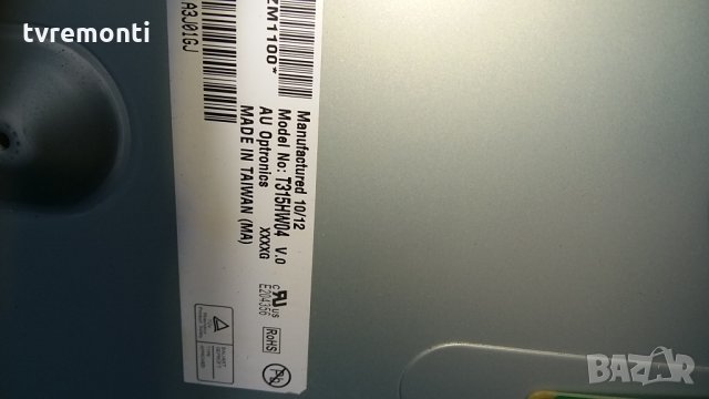 Main AV  1-881-019-52 - A-1767-672-A, снимка 6 - Части и Платки - 24717020