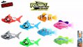 0814 Плуваща рибка Robo Fish, снимка 1 - Рисуване и оцветяване - 17456829