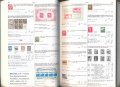 8 Михел каталози пощ.марки АЗИЯ 2012-2021 + Бонуси(на диск), снимка 5