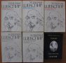 Трагедии в два тома;Исторически драми в два тома;Трагикомедии и романси,Поезия,Уилям Шекспир, снимка 1 - Художествена литература - 16797149