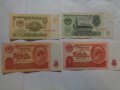 Стари банкноти (1909-1983) - български и чужди, снимка 3