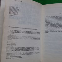 Книги за политехника: „Кратък българско-английски политехнически речник“ – инж. Симеон Т.Тодориев, снимка 3 - Чуждоезиково обучение, речници - 23039598