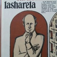 Lasharela Grigol Abashidze  (English), снимка 1 - Чуждоезиково обучение, речници - 20837909