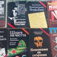 Книги - документални, военни, исторически и др. , снимка 1 - Други - 21945006