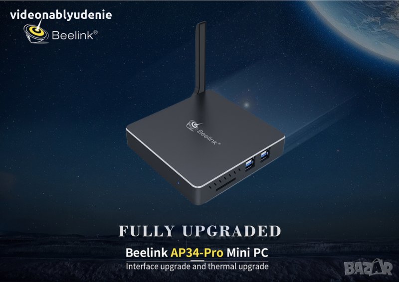 Beelink AP34 Pro Mini PC Windows 10 Apollo Lake N3450 4/6GB RAM 64GB ROM TV Box 2.4G/5.8G WiFi BT4.0, снимка 1