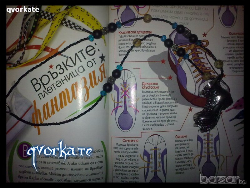 Колие кубинка, снимка 1