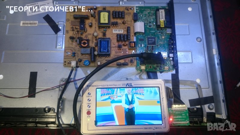 LED 32.9 TC СЪС СЧУПЕНА МАТРИЦА, снимка 1