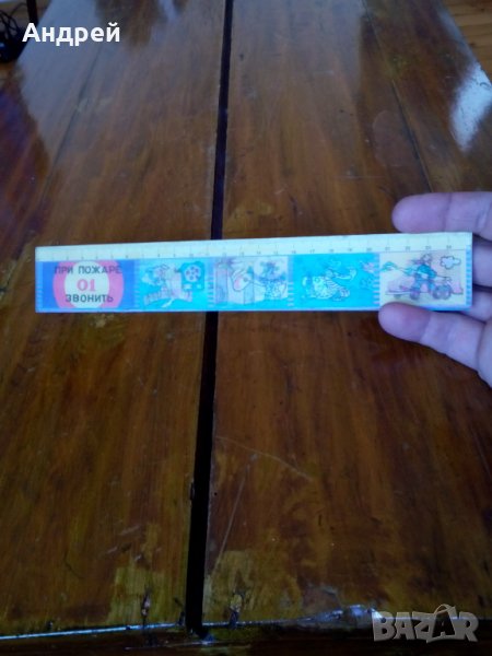 Стара ученическа линия #2, снимка 1