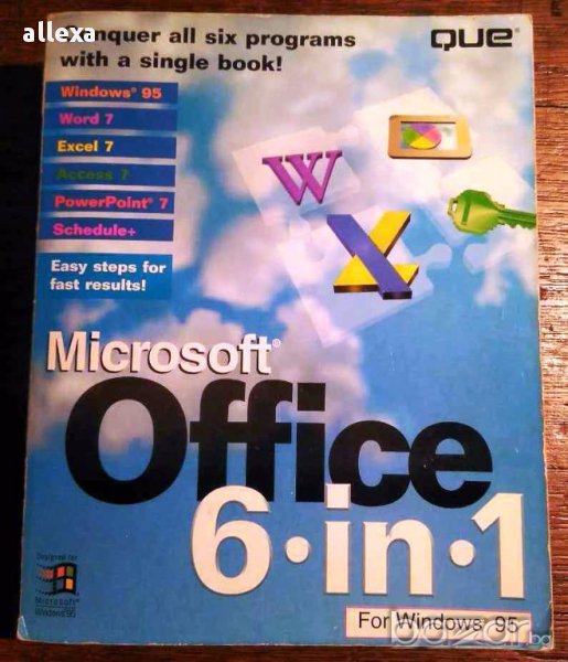 " Microsoft Office 6 in 1 ", снимка 1
