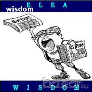 Ако не рекламираш, умираш