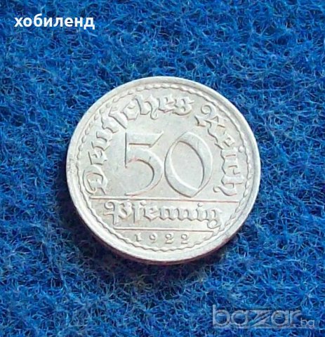 50 пфенинга 1922-J-РЯДКАТА ЕМИСИЯ-МИНТ