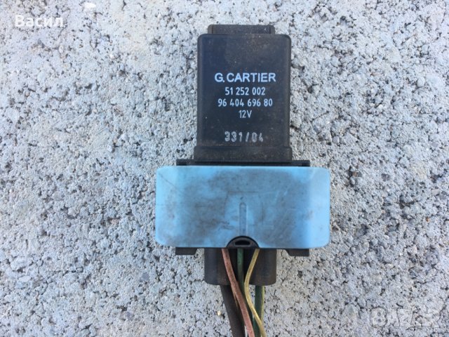 Реле подгрев G.Cartier 51 252 002   9640469680 12V Peugeot 1.4 HDI 1.6 HDI 2.0 HDI 1.4 ХДИ 1.6 ХДИ, снимка 1