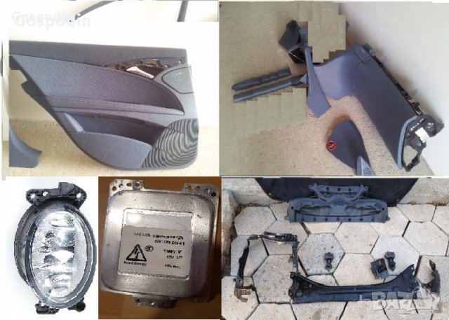 Мерцедес Е, С класа w211,w204 части очиларка,интериор, кори, снимка 10 - Части - 16474821