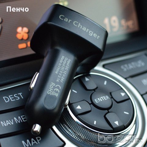 Двойно USB зарядно за кола 3.1A термометър, амперметър Волтметър 4 в 1, снимка 14 - Аксесоари и консумативи - 18580064