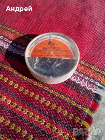 Стара кутия канцеларски карфици