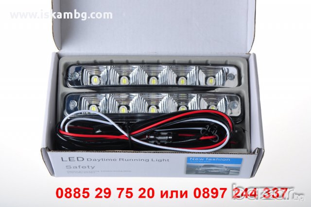 Дневни светлини DRL за коли 2х5 диода - код 1148, снимка 12 - Аксесоари и консумативи - 12362339