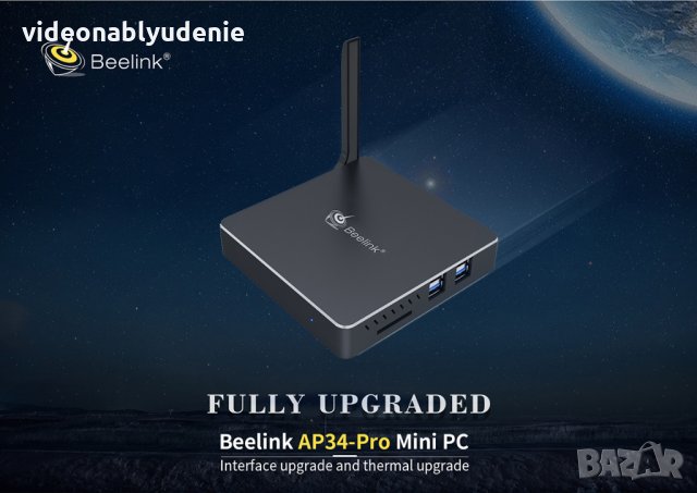 Beelink AP34 Pro Mini PC Windows 10 Apollo Lake N3450 4/6GB RAM 64GB ROM TV Box 2.4G/5.8G WiFi BT4.0, снимка 1 - Плейъри, домашно кино, прожектори - 23838965